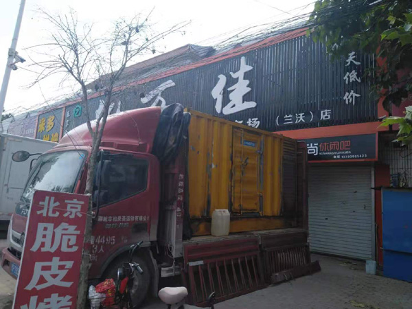 垦利租赁发电机-柴油发电机组在火车站的应用 