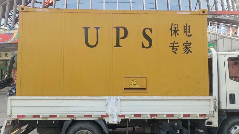 垦利怎样判断柴油发电机组和UPS电源的配合工作是否正常？